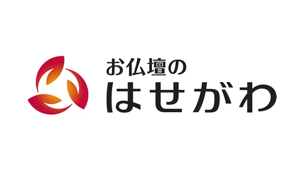 長谷川