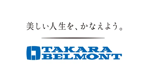 タカラベルモント