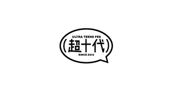 Ultra Teens Fes